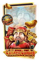 เกมแนะนำ richheng888