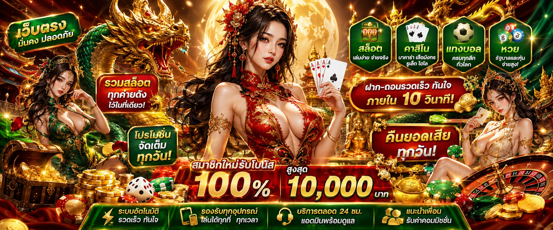 ทางเข้า RICHHENG888 ล่าสุดเข้าเล่นผ่านมือถือได้ทันที