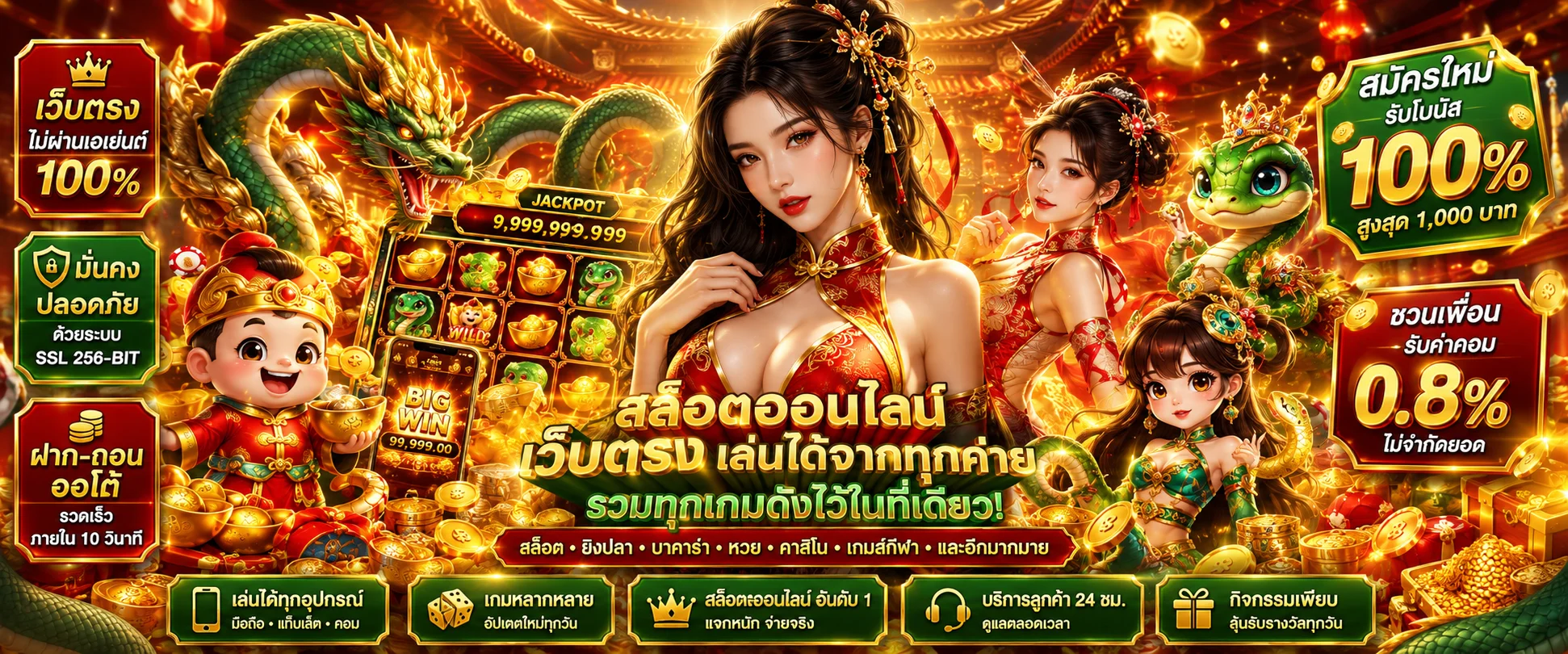 สล็อตออนไลน์ RICHHENG888 รวมเกมสล็อตทุกค่ายในเว็บเดียว